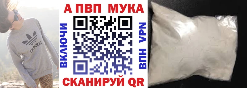 Alpha-PVP СК  купить  цена  Кисловодск 