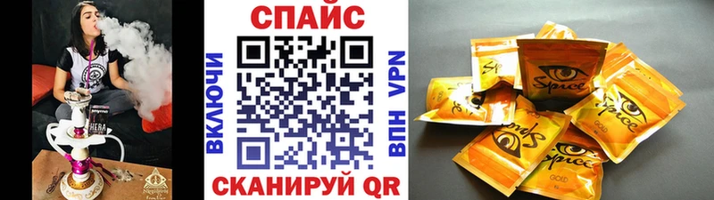где найти наркотики Кисловодск БУТИРАТ GHB