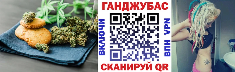 мега зеркало  Кисловодск  Печенье с ТГК конопля 