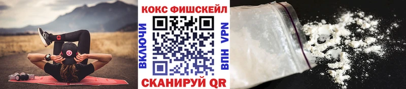 COCAIN 99%  что такое   ссылка на мегу маркетплейс  Кисловодск 