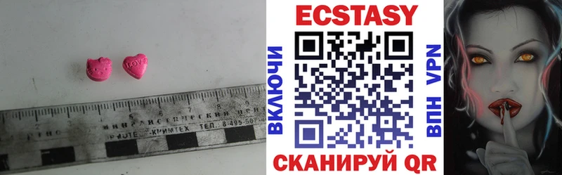 Ecstasy DUBAI хочу наркоту Кисловодск