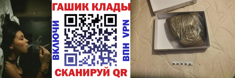 ГАШИШ гарик  Кисловодск 