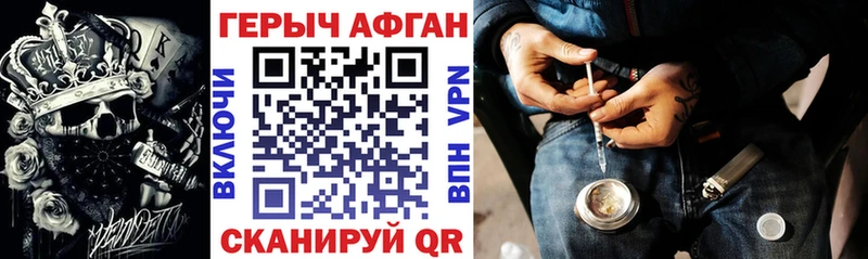 даркнет клад  Кисловодск  ГЕРОИН герыч  где продают наркотики 
