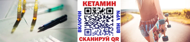 наркота  Кисловодск  Кетамин VHQ 