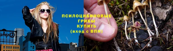 скорость mdpv Заволжск
