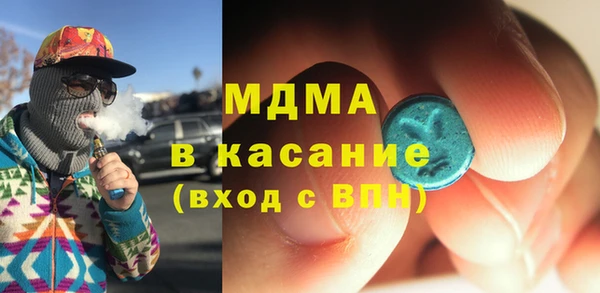 COCAINE Елабуга