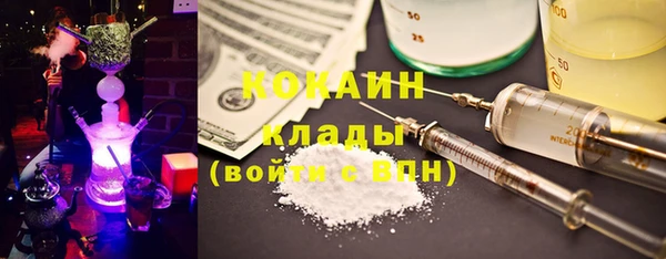 COCAINE Елабуга