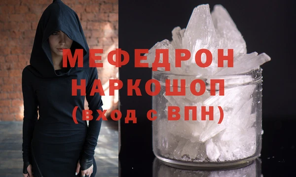 амфетамин Ельня