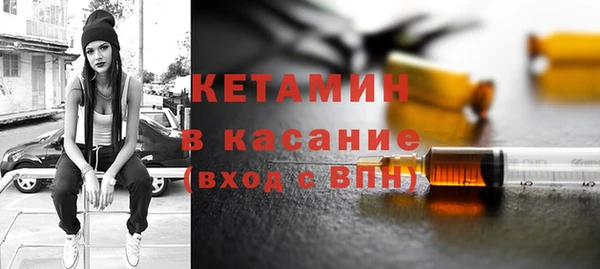 COCAINE Елабуга