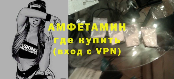 скорость mdpv Заволжск