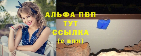 амфетамин Ельня