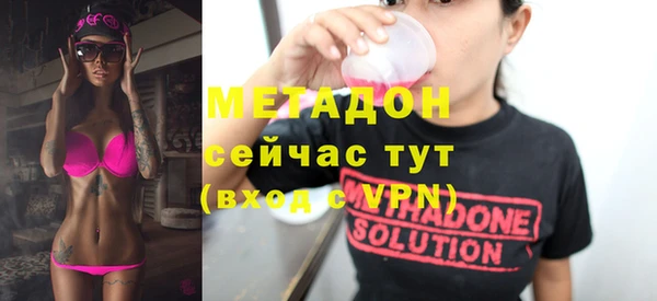 амфетамин Ельня