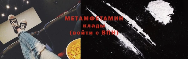 COCAINE Елабуга