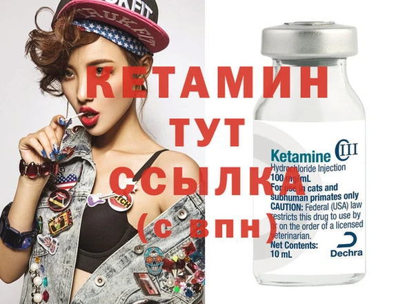 COCAINE Елабуга