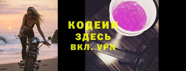 2c-b Чердынь