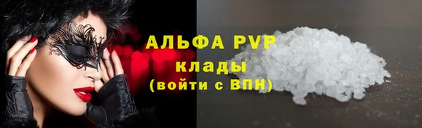 COCAINE Елабуга