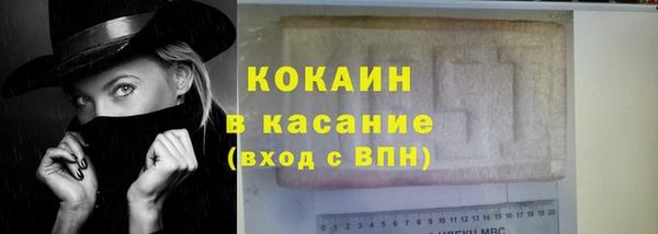 COCAINE Елабуга