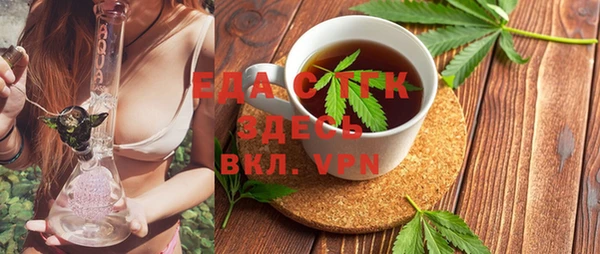 амфетамин Ельня