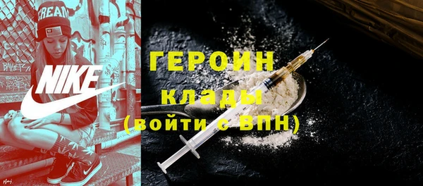 кокаин колумбия Заводоуковск