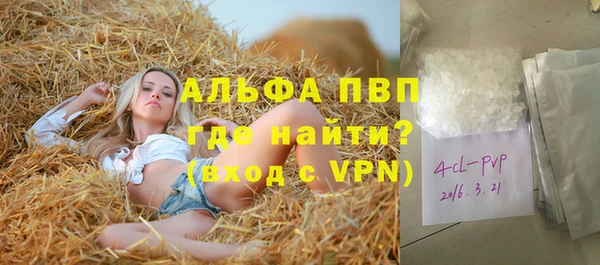 кокаин колумбия Заводоуковск