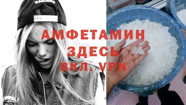 амфетамин Ельня