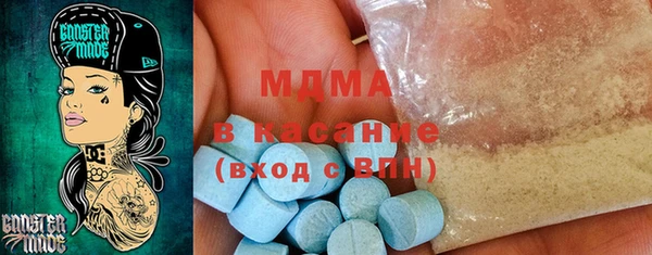 амфетамин Ельня