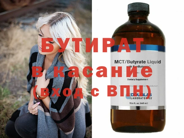 дурь Заволжье