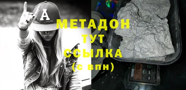COCAINE Елабуга