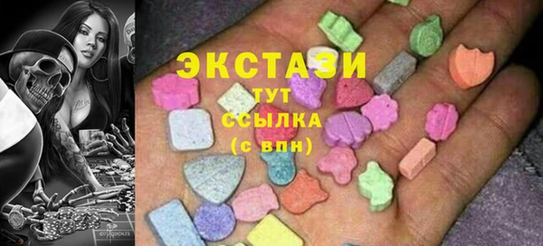 амфетамин Ельня