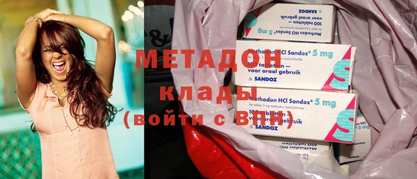 COCAINE Елабуга