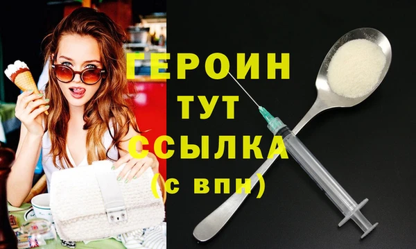 амфетамин Ельня