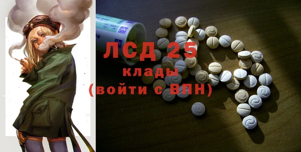 амфетамин Ельня
