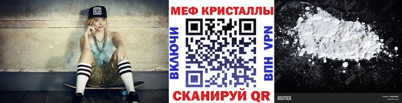 Меф mephedrone  Кисловодск 