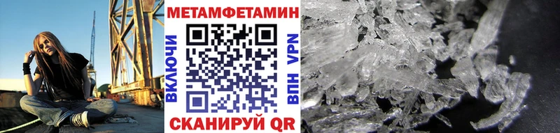 Первитин витя Кисловодск