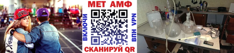 как найти наркотики  Кисловодск  Метамфетамин винт 