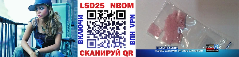 закладки  Кисловодск  Марки NBOMe 1500мкг 