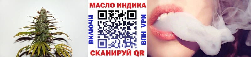 Дистиллят ТГК Wax  Кисловодск 