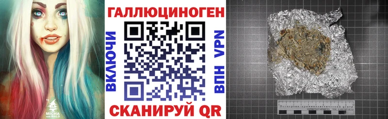 Галлюциногенные грибы Psilocybine cubensis  купить наркоту  Кисловодск 